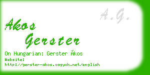 akos gerster business card